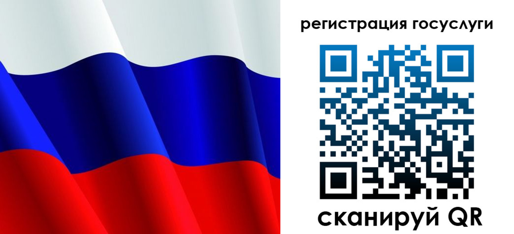 регистрация в Боровске