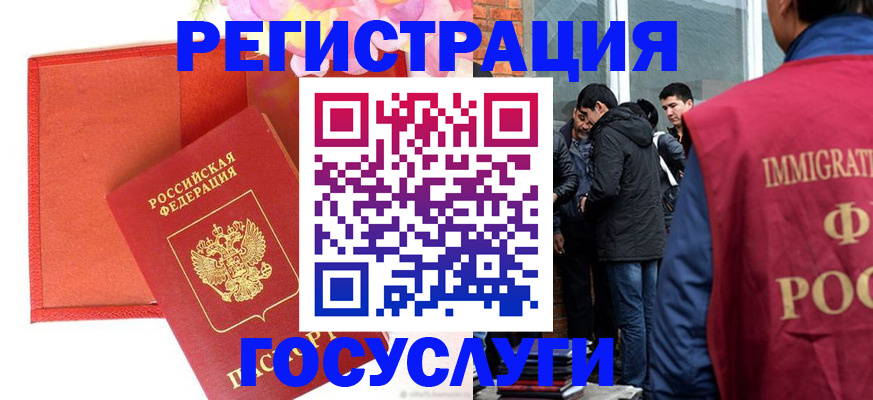 регистрация для школы в Боровске